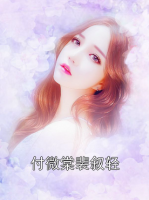 付微棠裴叙轻