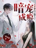 昔日美人阮倾城落魄后