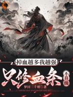 顾长夜意外穿越开局