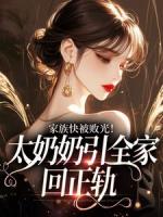 容遇重生儿子70多