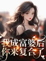 跟了陆承胤五年