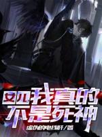 第1章耶稣是我大表哥