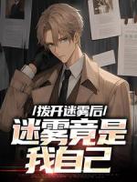 垂死病中惊坐起，旧日竟是我自己