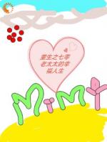 重生之七零老太太的幸福人生