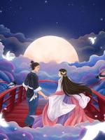 偏心剑君反悔了