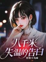 林静姝和她的机长丈夫