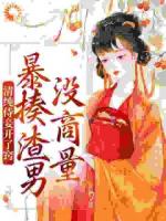 沈晏凌曦大结局