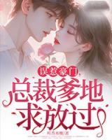 第1章十万嫁妆安宁