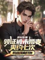 宋子恒赵月雅李意舟大结局