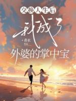 父亲再娶后妹妹在妈妈的日记里知道外婆