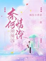 被我抛弃的前男友沈墨川