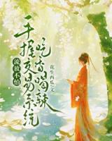 流放不怕，手握交易系统吃香喝辣