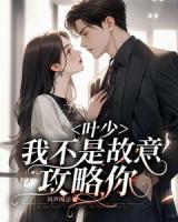 袁青霜玩骰子输了