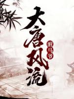 第一章这不是斗地主