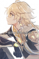 偏执大佬的心头肉