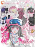 惊！她茶翻恋综，大佬们争当舔狗