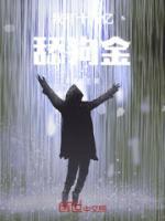 我真的不想当舔狗了