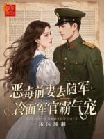 出生医学世家，手握药材空间