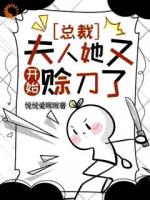 惊！大佬他未婚妻全是马甲