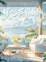 黑心民宿老板要求补差价