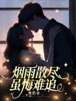 两人相互扶持乔瑾瑜