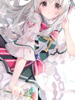 烬骨诉相思：全章节+番外