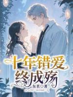 我是沈家的养女，父亲临终托孤