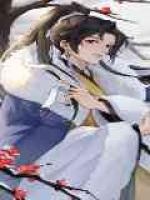 退隐魔帝，女儿找上门