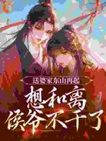 穿成长公主辛珑