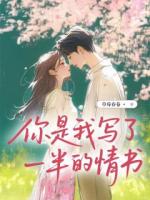 江望杜轻语赵奕扬