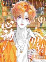 杀手重生：女扮男装，撩遍娱乐圈