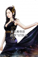 重生高考后戒断飞行队长