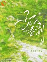 霸总你别秀了，前任都快哭死了