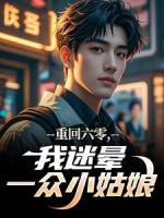 四合院：你把秦淮如送我这来干嘛