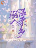 暗恋成真：冷面医生不好追