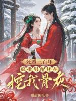 嫁给男配谢沉舟