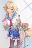 翠梧迎春：番外+完结,青梧惊春灼渊苍溟乐悠