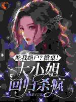 重回大学告白当天，我转身示爱校草