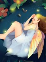 重生后我不嫁了