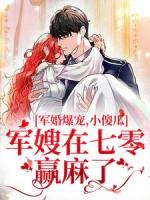 军婚两年未见，小军嫂带俩娃找爹