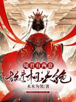 闻君有两意故来相决绝