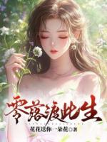 江易白一举斩获绘画大奖时