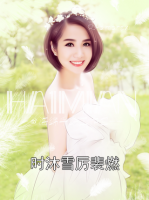 时沐雪厉裴燃