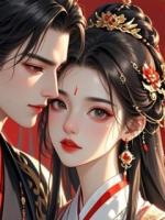 我为太子出生入死耗尽心血