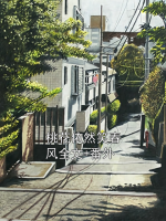 桃花依然笑春风全文+番外