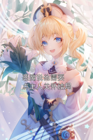 恶魔说他需要点主人关怀结局