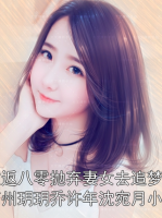 重返八零抛弃妻女去追梦蒋南州玥玥乔许年沈宛月小说