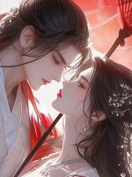 将军死后，郡主知错了