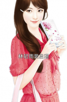 林轻雨裴启湛