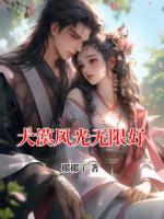 大漠风光无限好